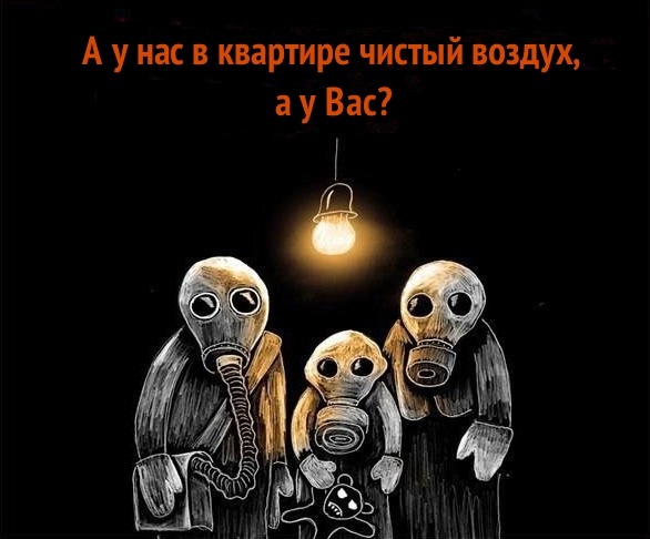 тяжело дышать дома